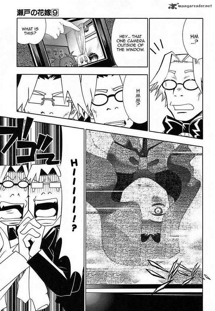 Seto No Hanayome Chapter 39 Page 14