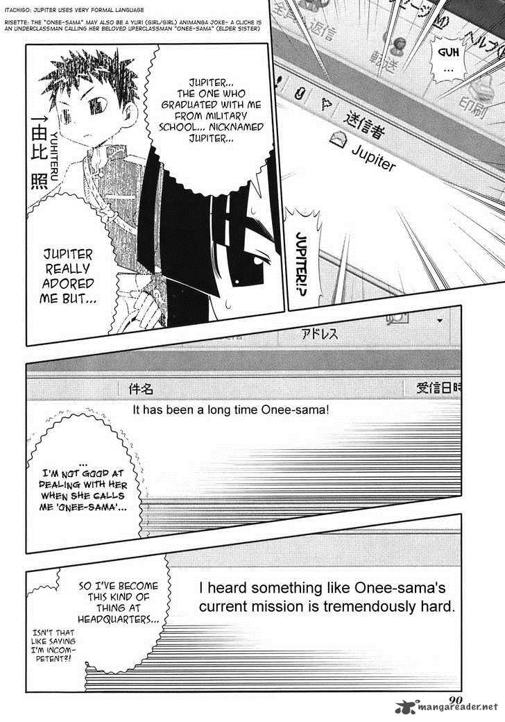 Seto No Hanayome Chapter 49 Page 6