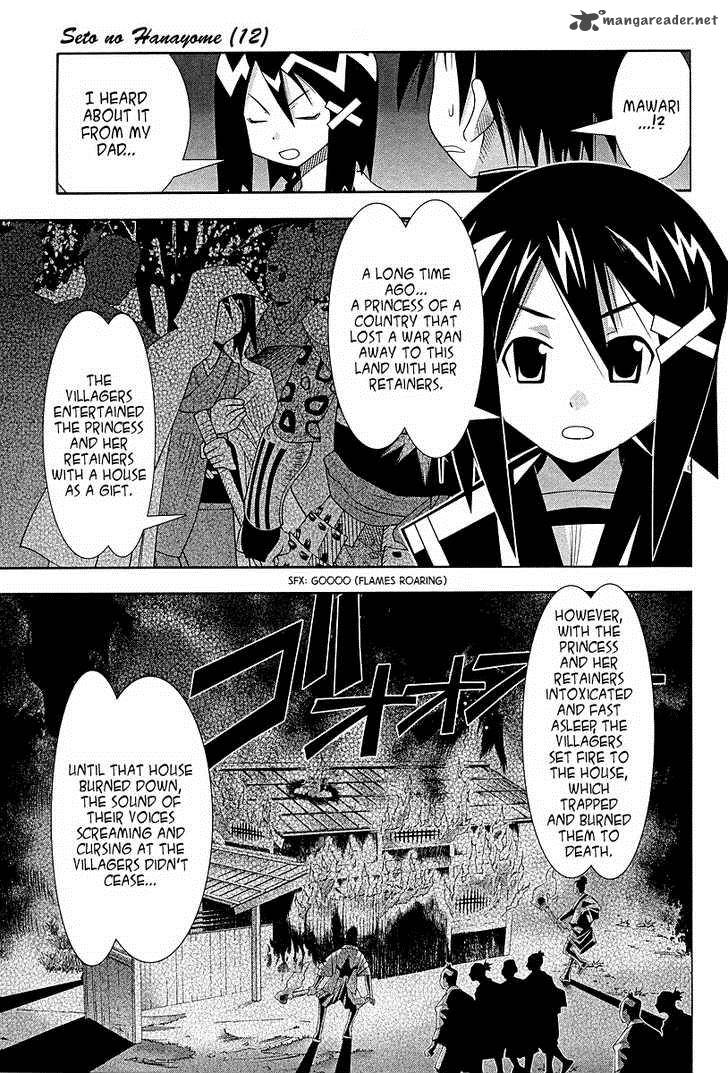 Seto No Hanayome Chapter 51 Page 10