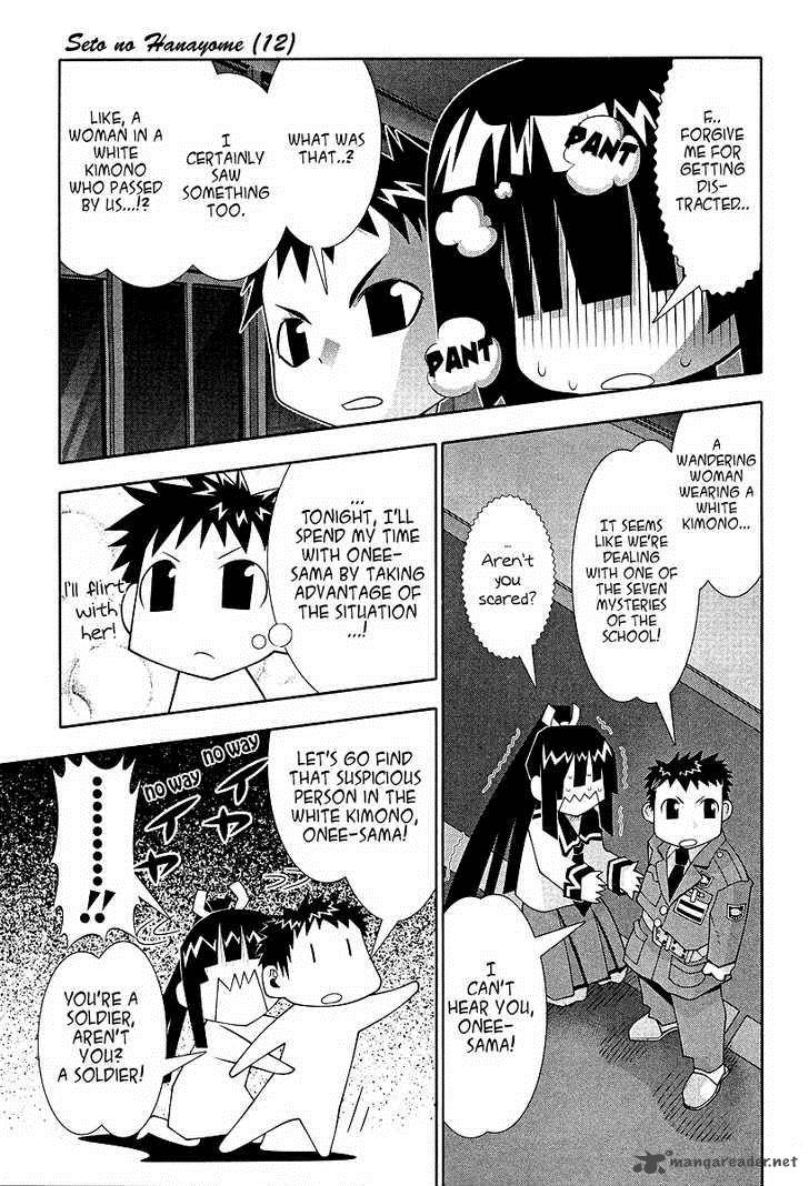 Seto No Hanayome Chapter 51 Page 22