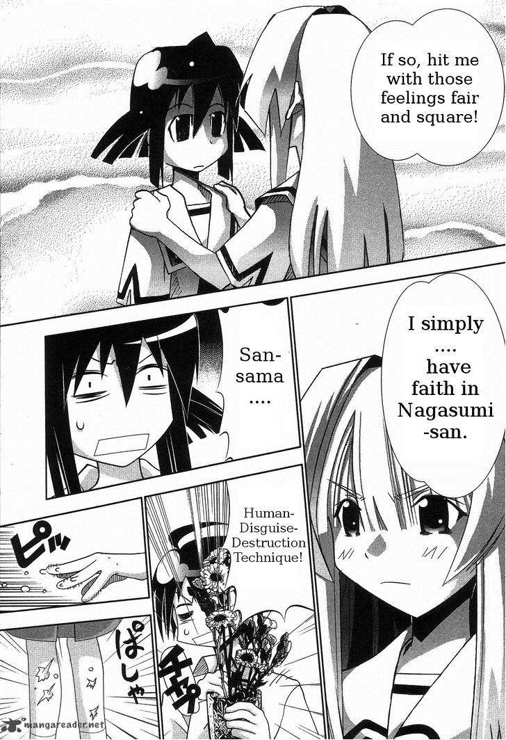 Seto No Hanayome Chapter 64 Page 17