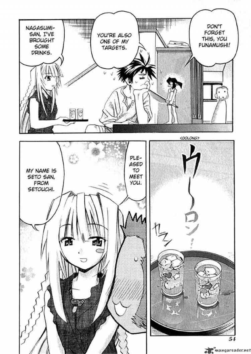 Seto No Hanayome Chapter 7 Page 18