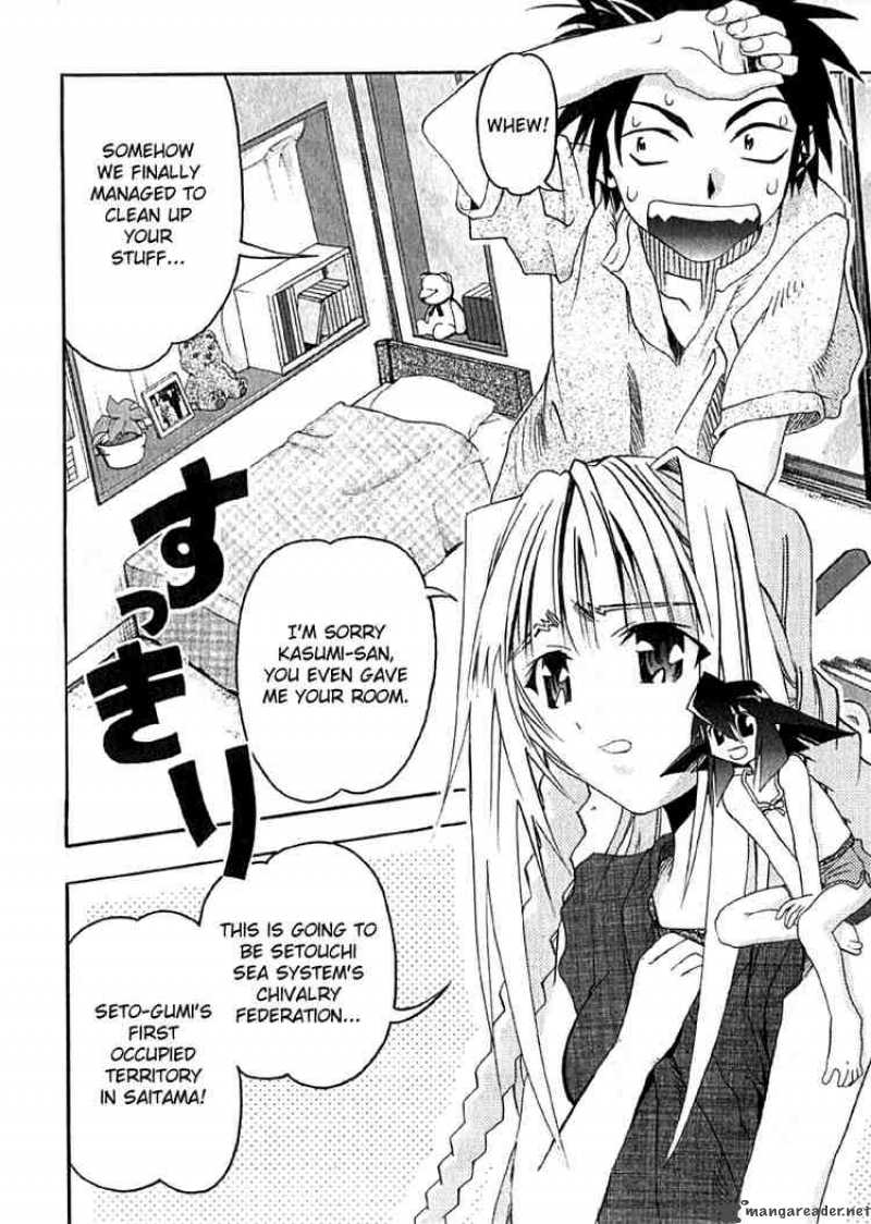 Seto No Hanayome Chapter 7 Page 2