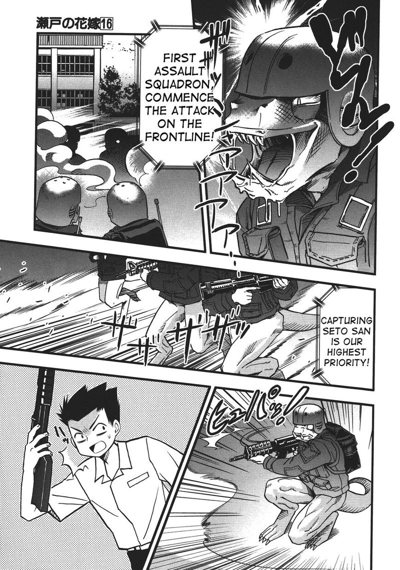 Seto No Hanayome Chapter 74 Page 3