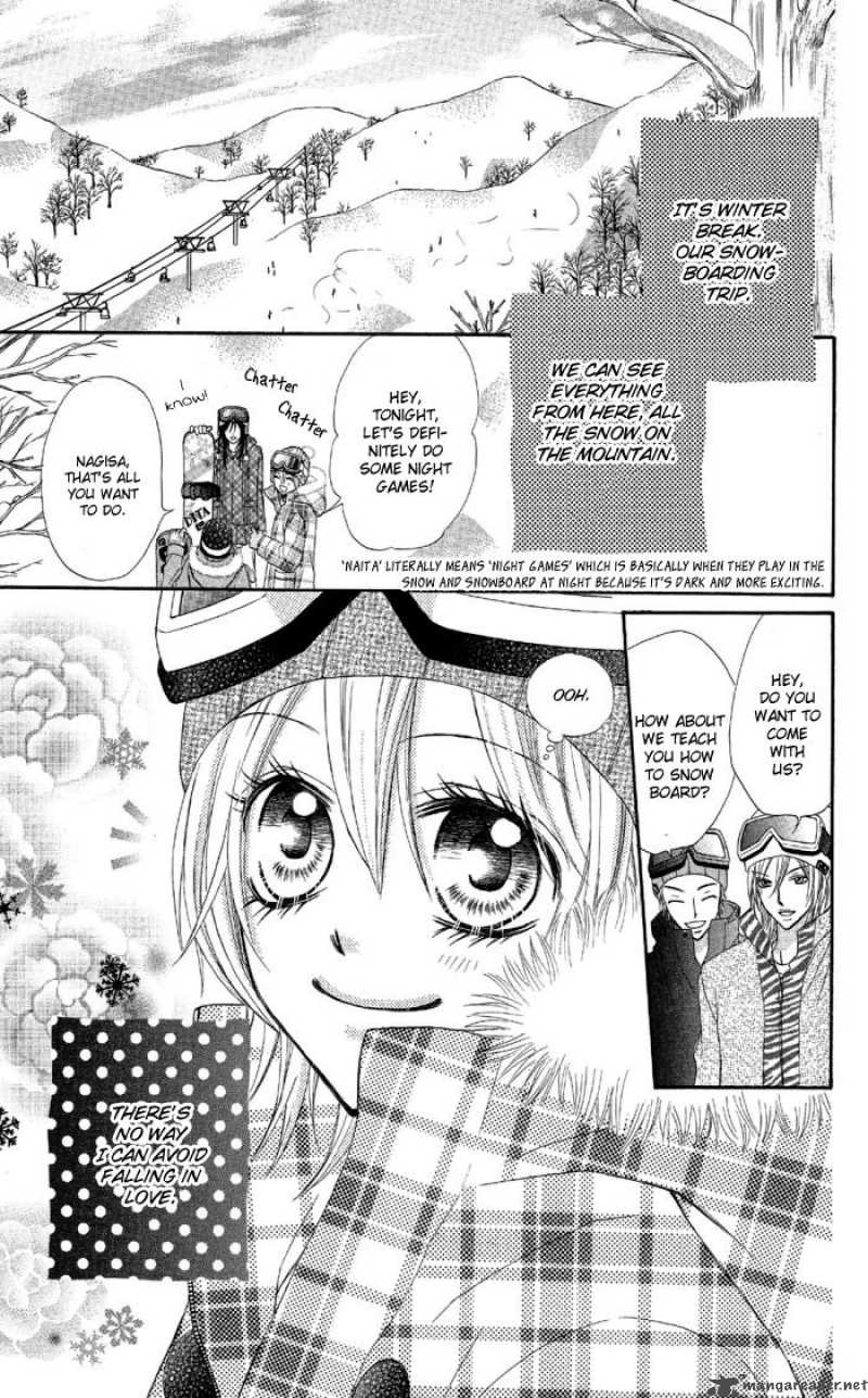 Setsuna Yuki Chapter 1 Page 9