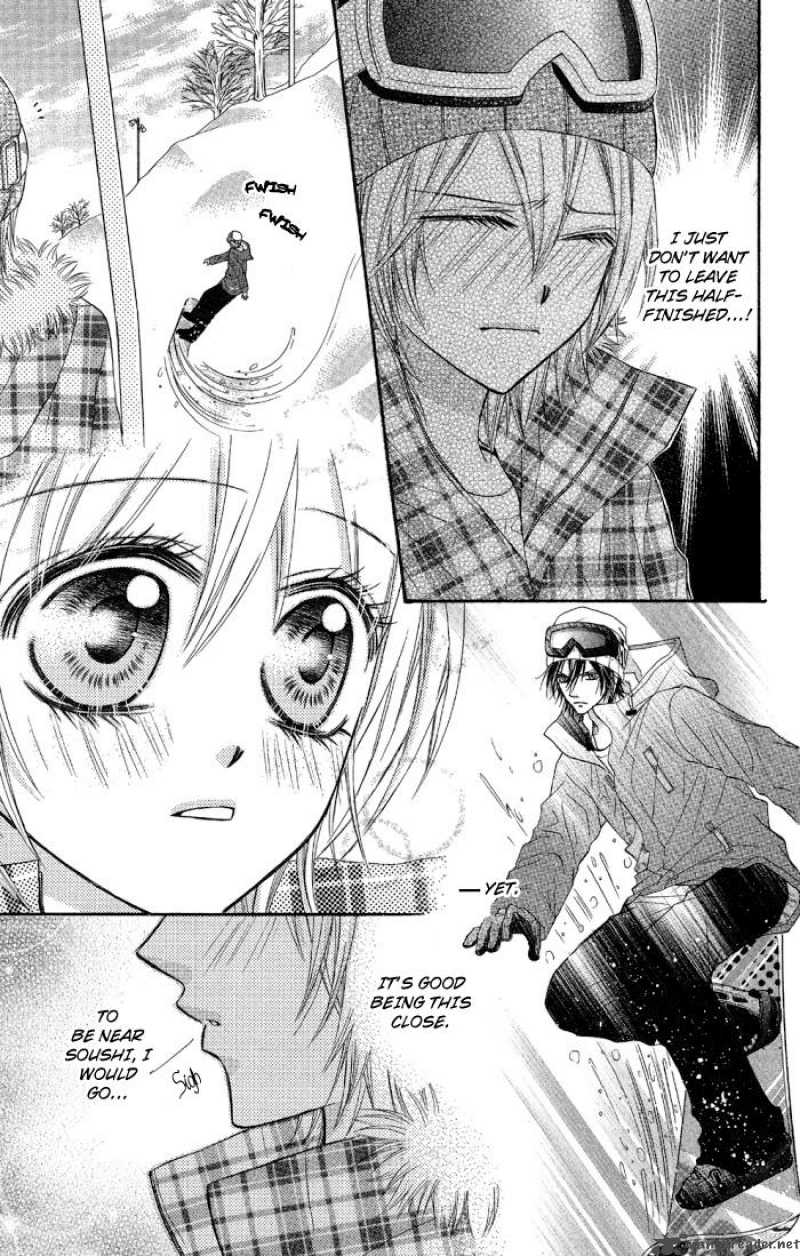 Setsuna Yuki Chapter 2 Page 13