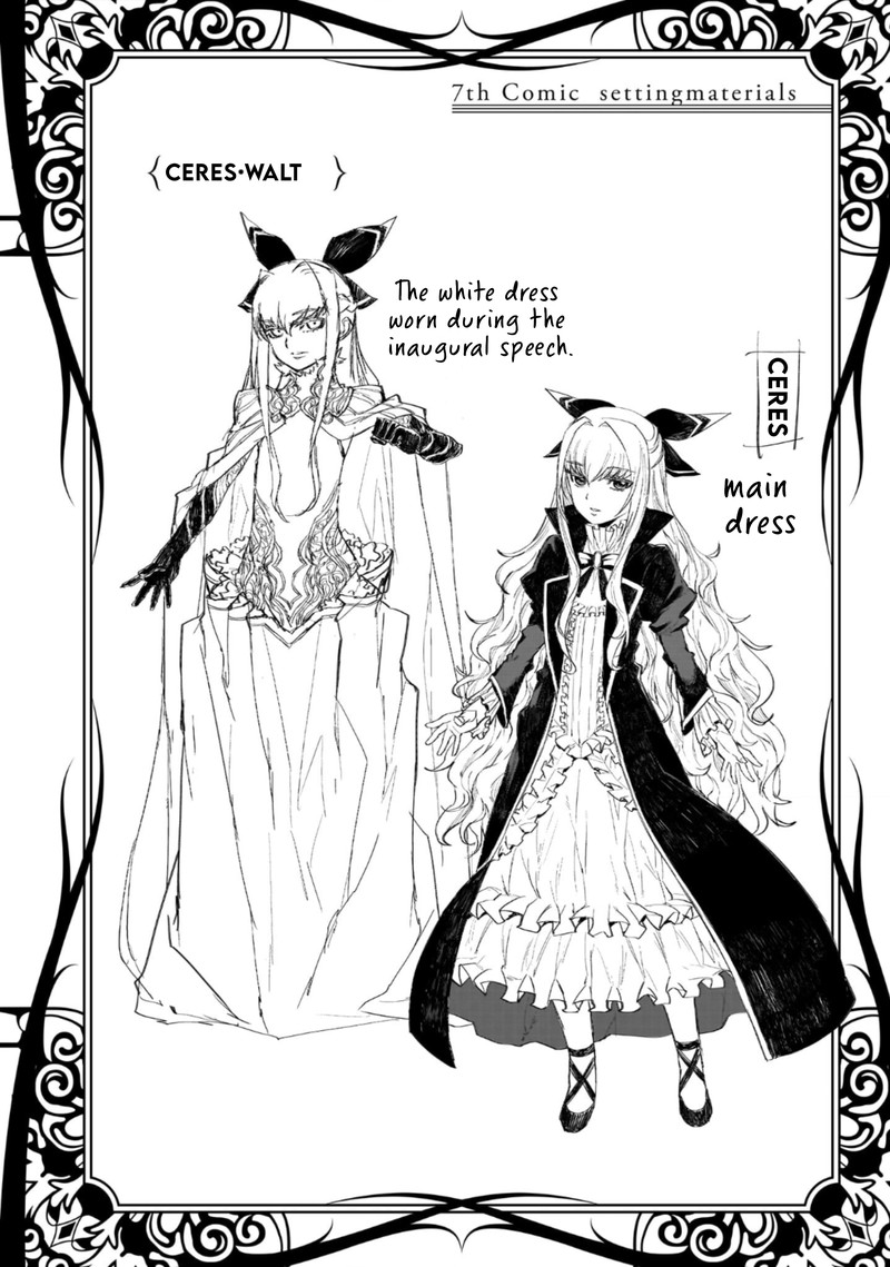 Seventh Chapter 11e Page 14