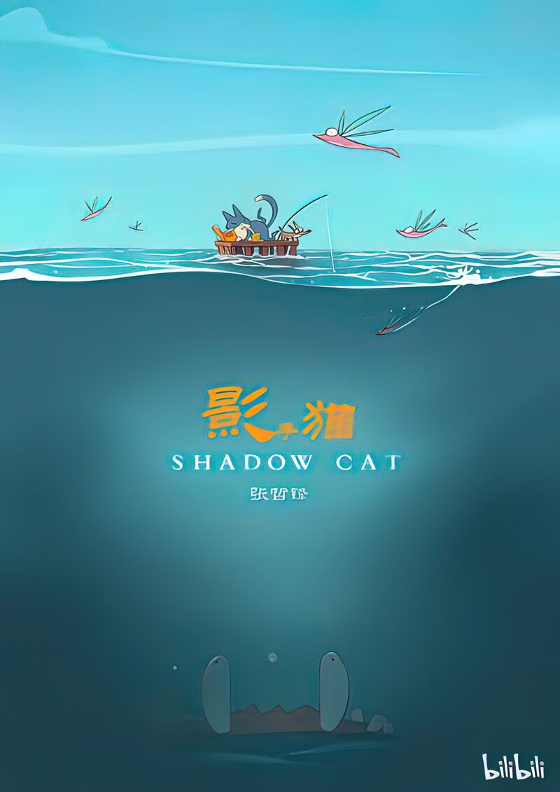 Shadow Cat Chapter 7 Page 1