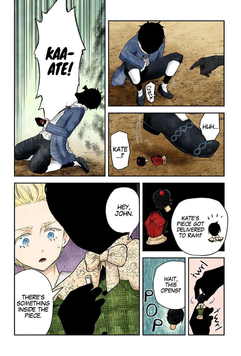 Shadows House Chapter 232 Page 17