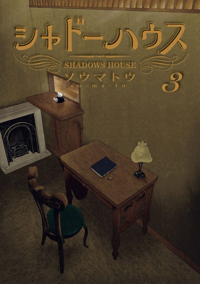 Shadows House Chapter 36 Page 14