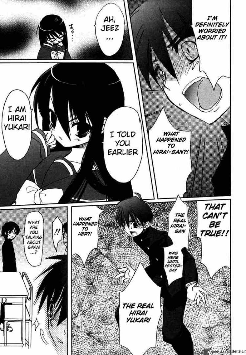 Shakugan No Shana Chapter 3 Page 5