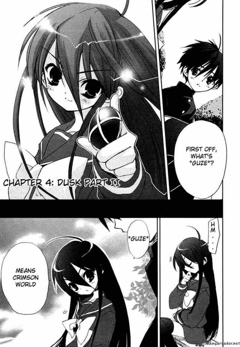 Shakugan No Shana Chapter 4 Page 1