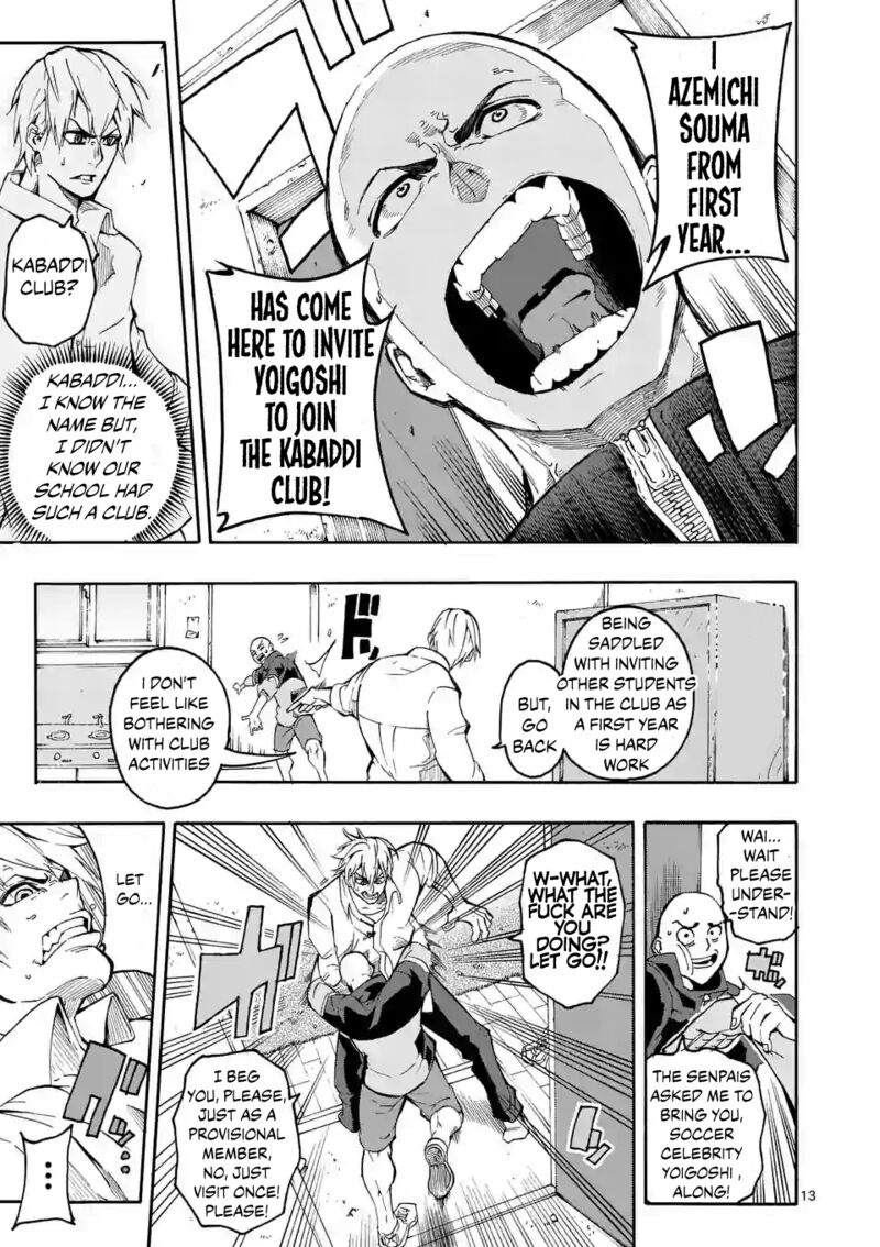 Shakunetsu Kabaddi Chapter 1 Page 12