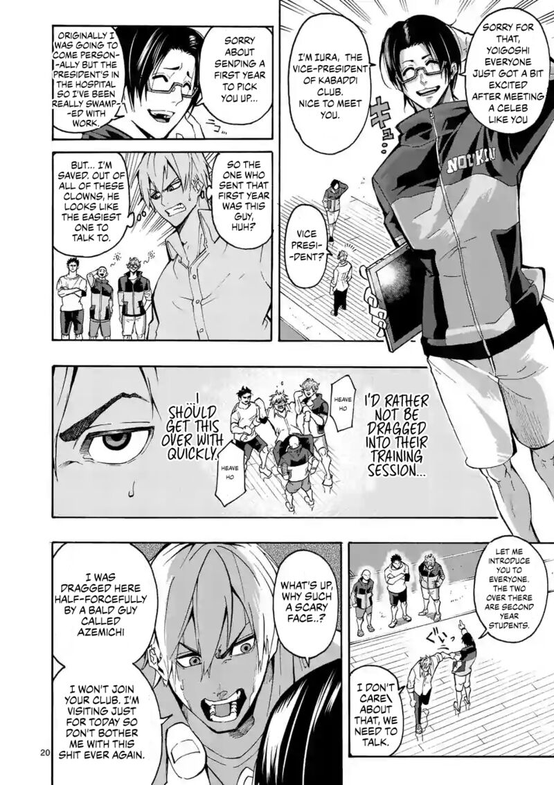 Shakunetsu Kabaddi Chapter 1 Page 19