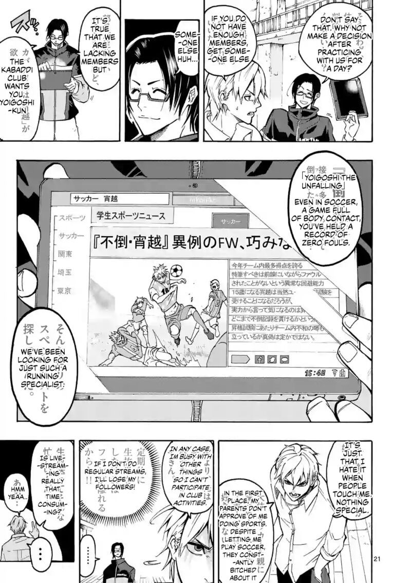 Shakunetsu Kabaddi Chapter 1 Page 20