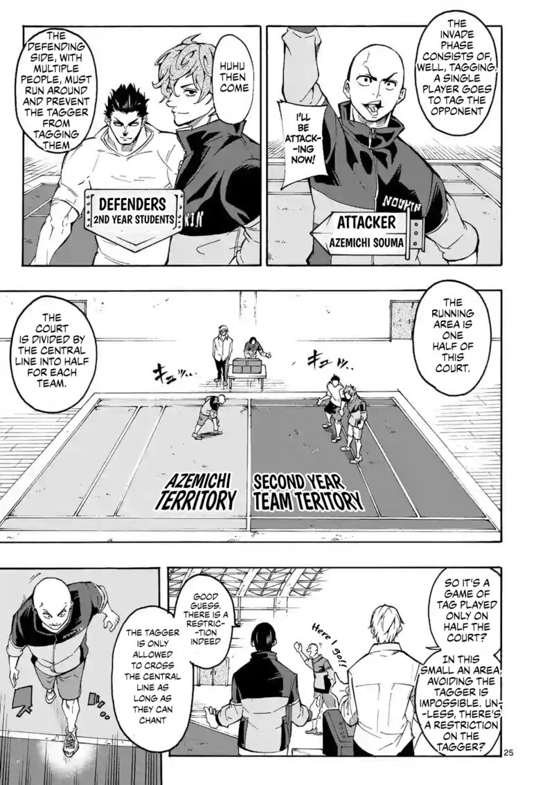 Shakunetsu Kabaddi Chapter 1 Page 24