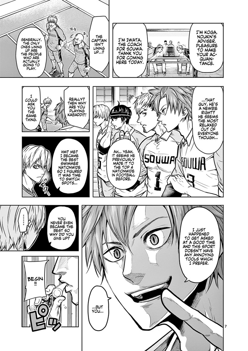 Shakunetsu Kabaddi Chapter 13 Page 7