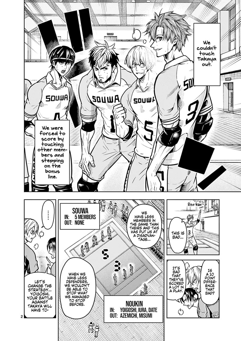 Shakunetsu Kabaddi Chapter 15 Page 2