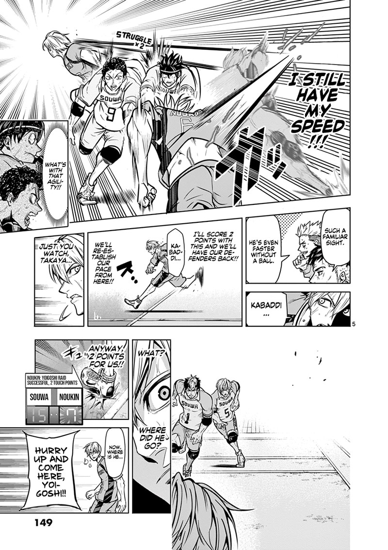 Shakunetsu Kabaddi Chapter 15 Page 5