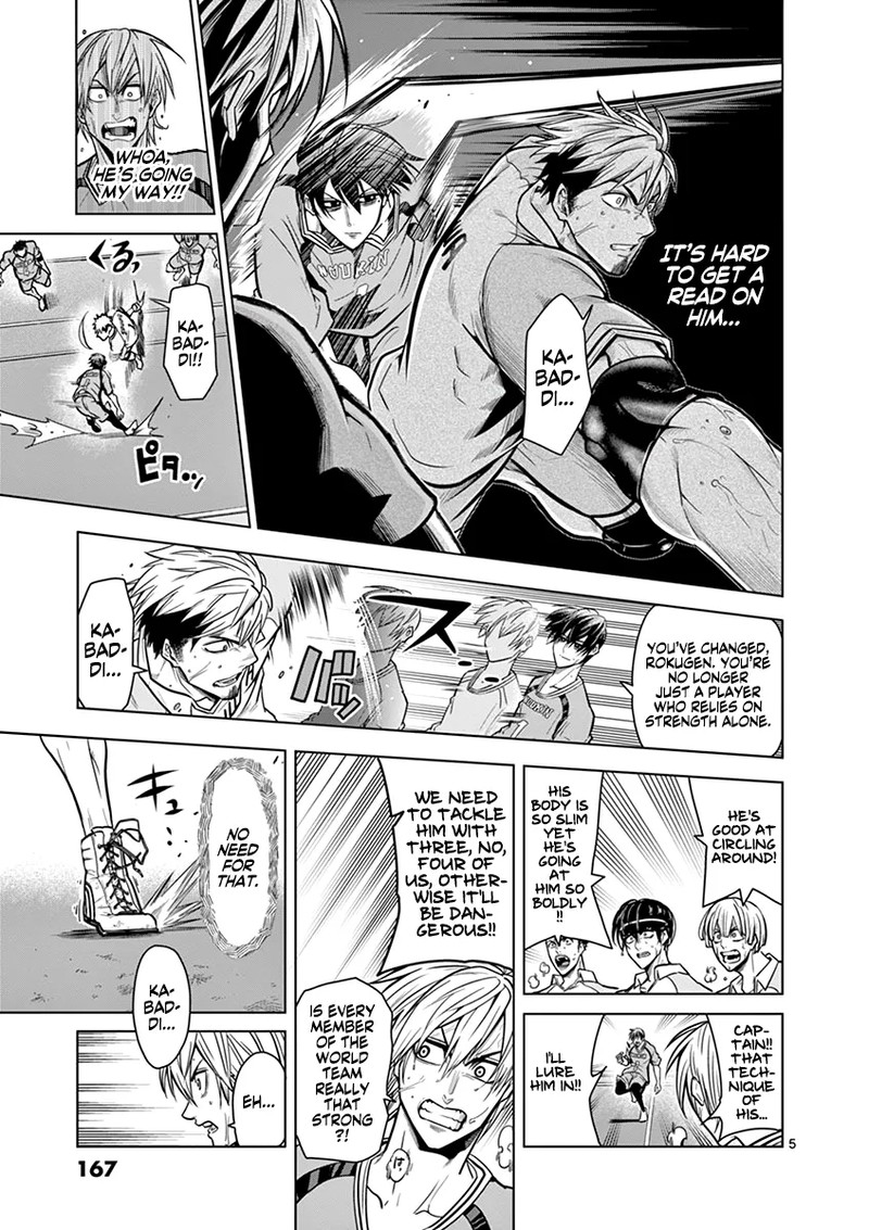 Shakunetsu Kabaddi Chapter 16 Page 5