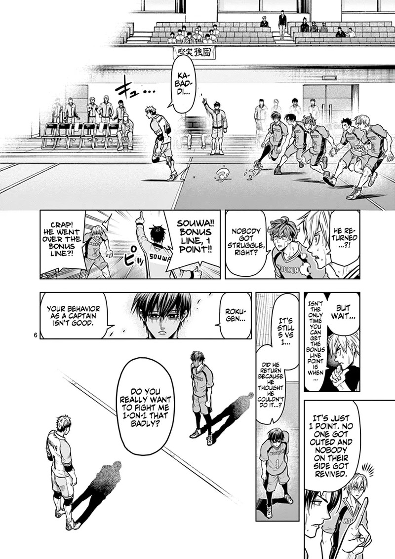 Shakunetsu Kabaddi Chapter 16 Page 6