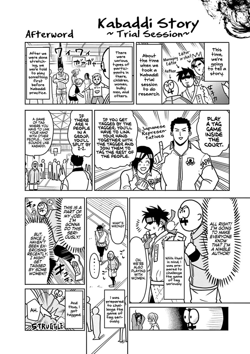 Shakunetsu Kabaddi Chapter 16e Page 7