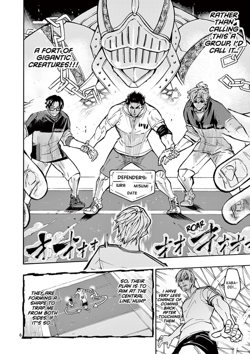 Shakunetsu Kabaddi Chapter 2 Page 7