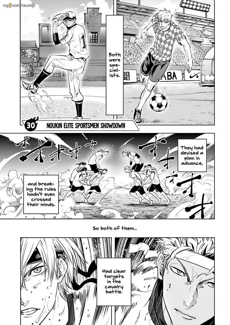 Shakunetsu Kabaddi Chapter 30 Page 1