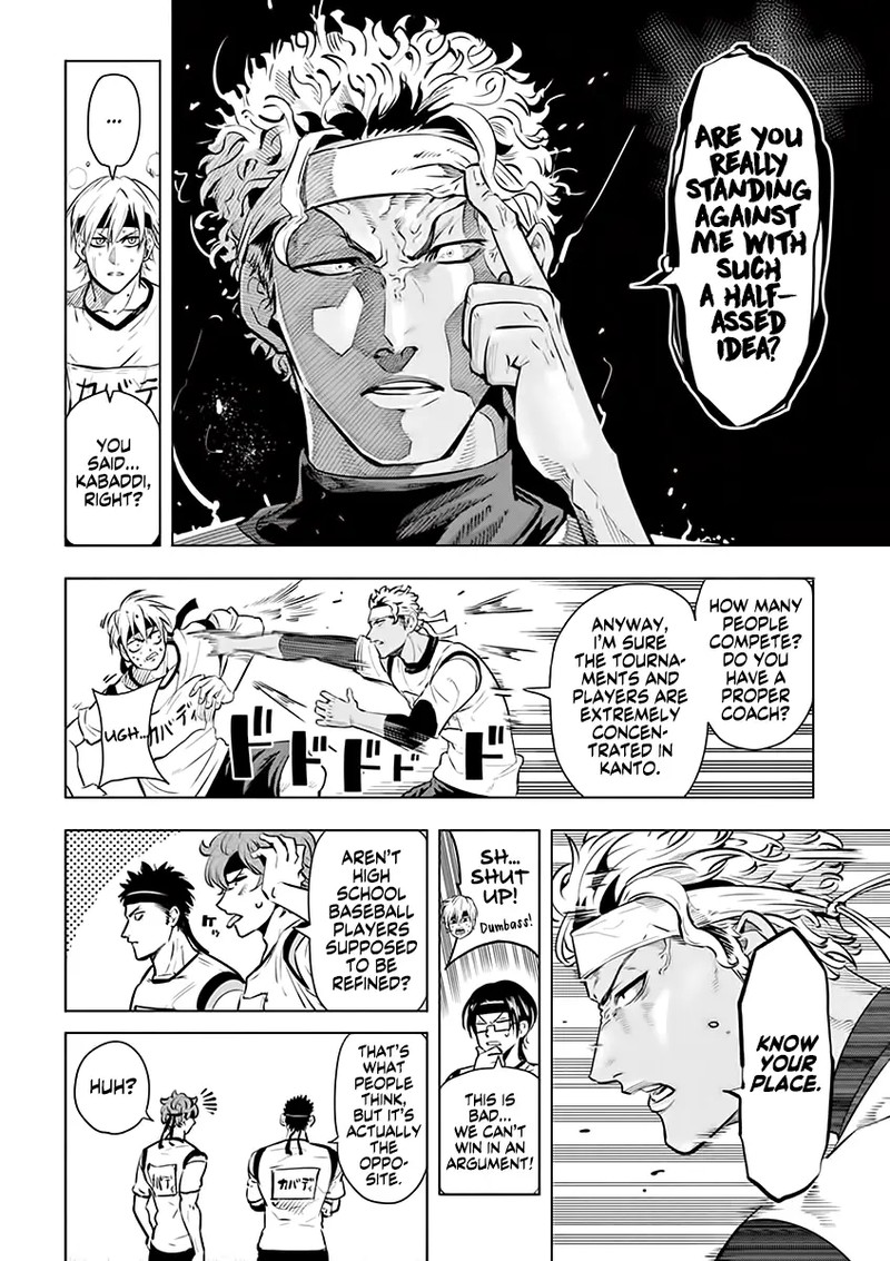 Shakunetsu Kabaddi Chapter 30 Page 6