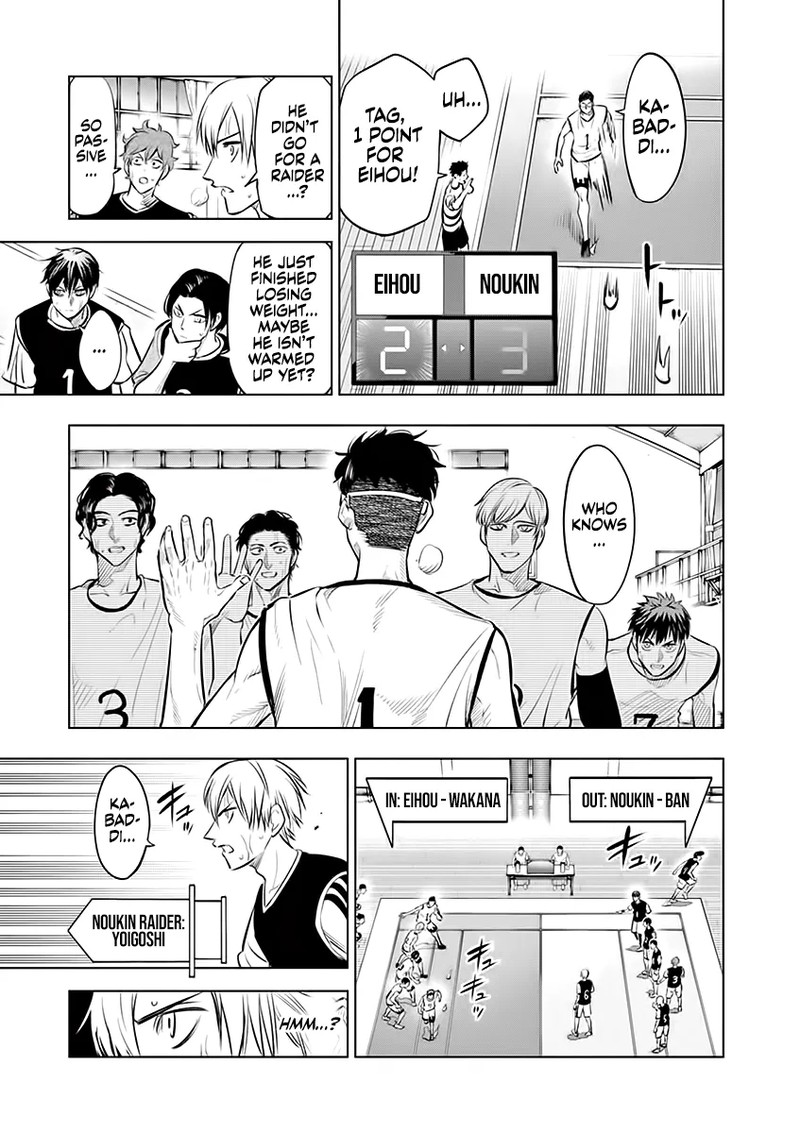 Shakunetsu Kabaddi Chapter 42 Page 7