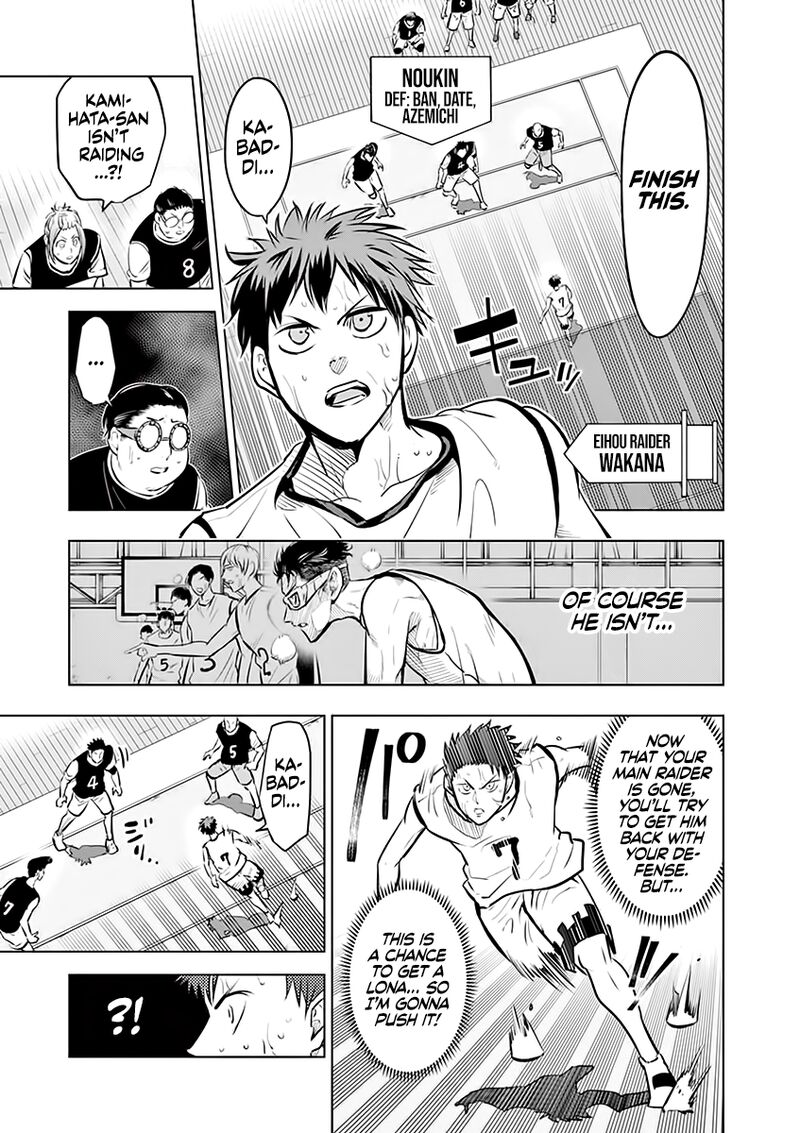 Shakunetsu Kabaddi Chapter 44 Page 3