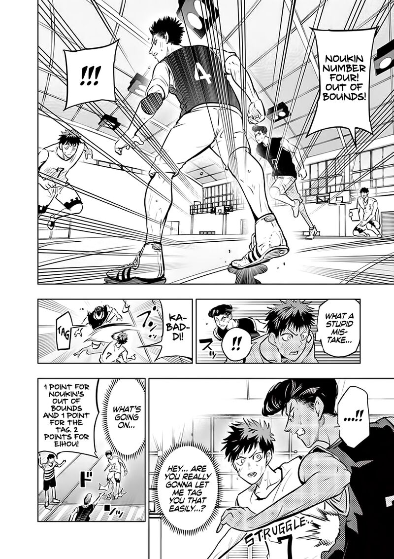 Shakunetsu Kabaddi Chapter 44 Page 4