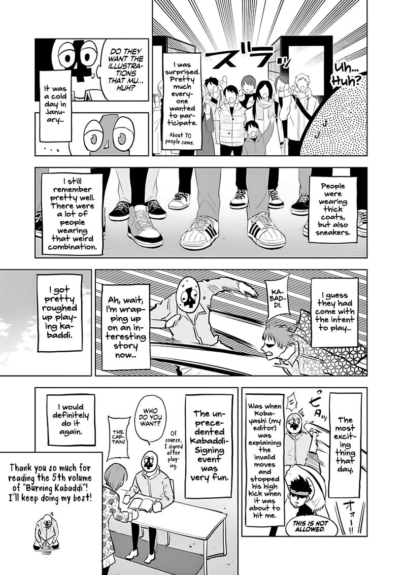 Shakunetsu Kabaddi Chapter 44e Page 6