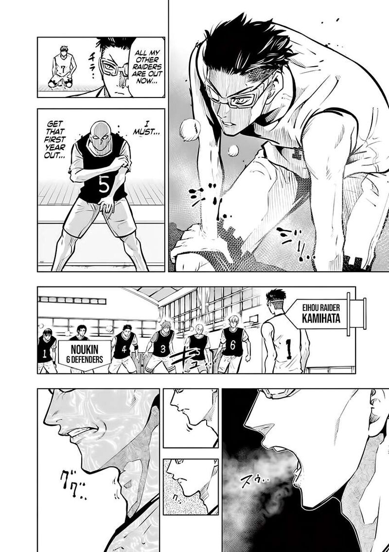 Shakunetsu Kabaddi Chapter 46 Page 2