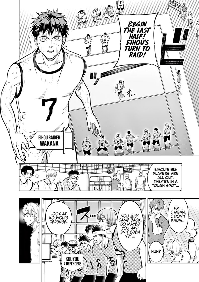 Shakunetsu Kabaddi Chapter 52 Page 4