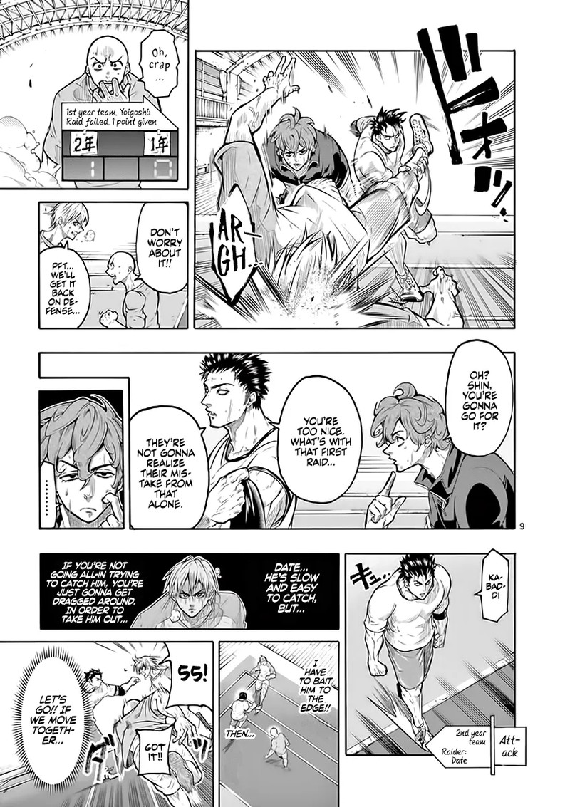 Shakunetsu Kabaddi Chapter 6 Page 9