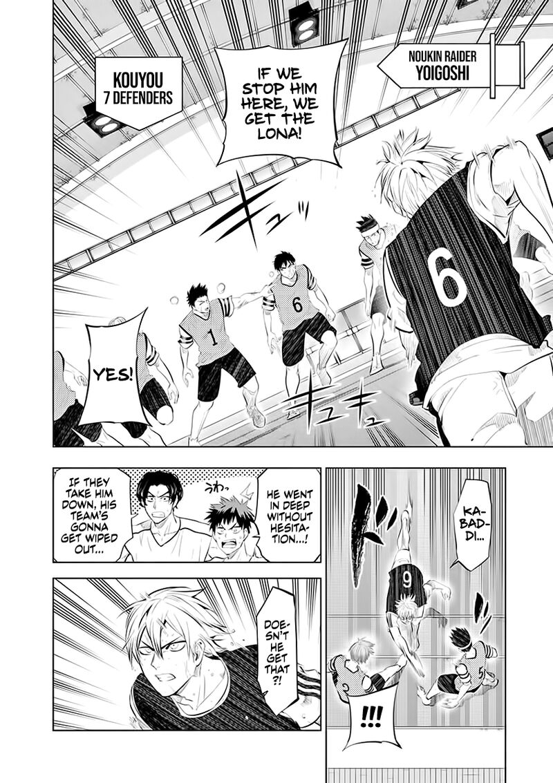 Shakunetsu Kabaddi Chapter 61 Page 4