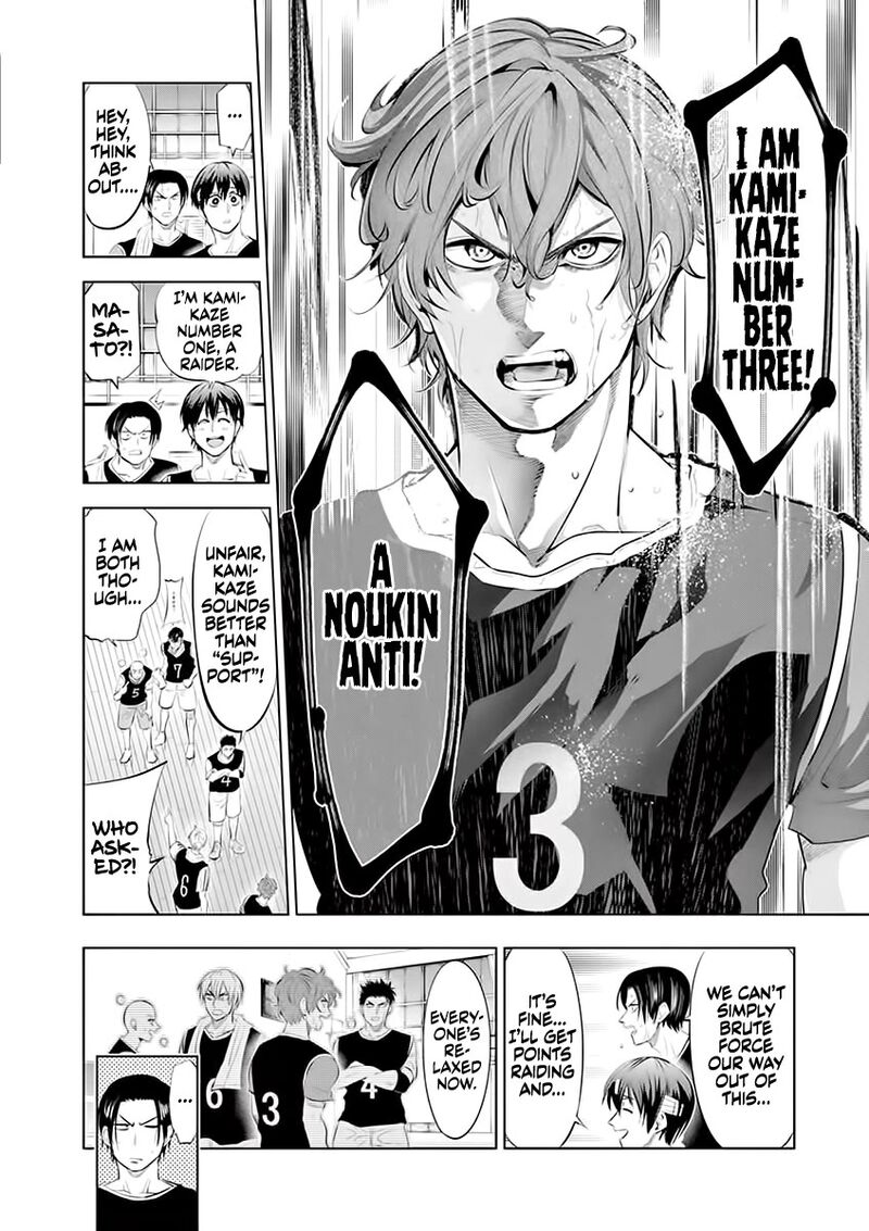 Shakunetsu Kabaddi Chapter 62 Page 14