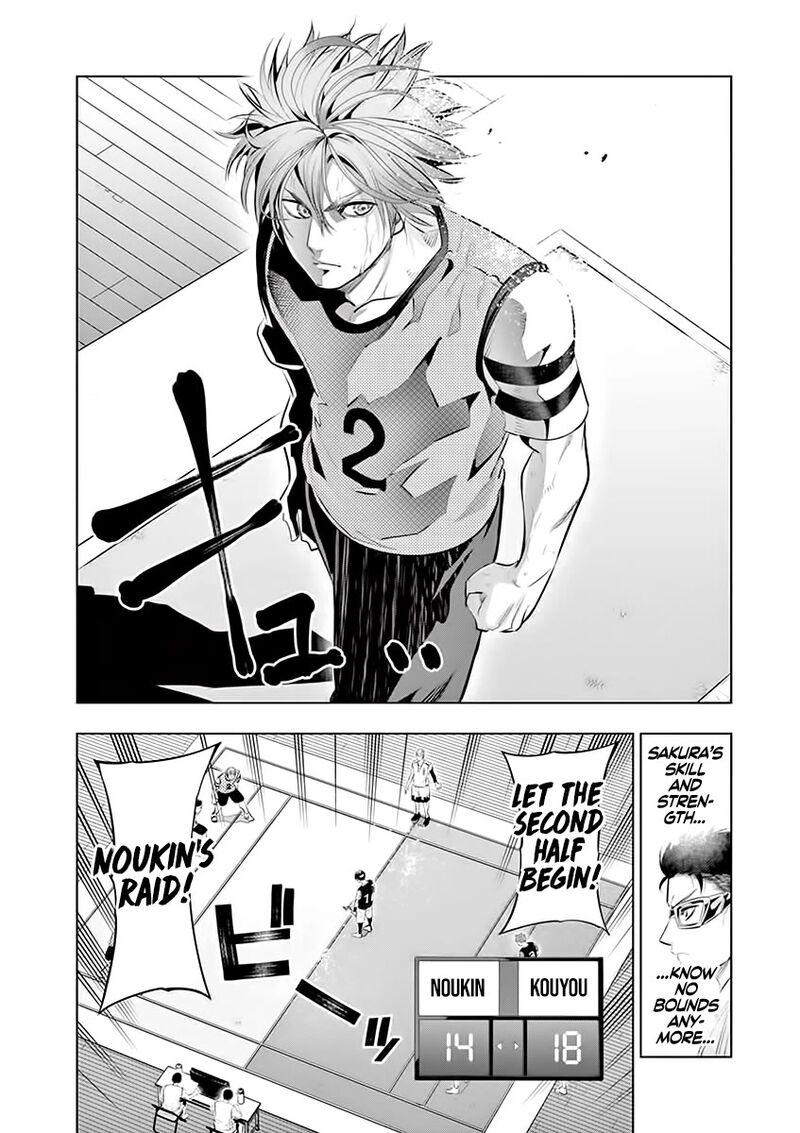 Shakunetsu Kabaddi Chapter 62 Page 16