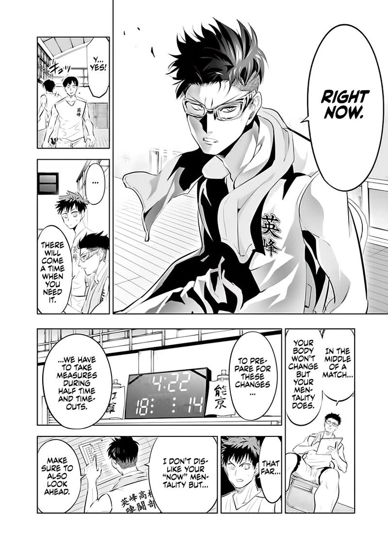 Shakunetsu Kabaddi Chapter 62 Page 2