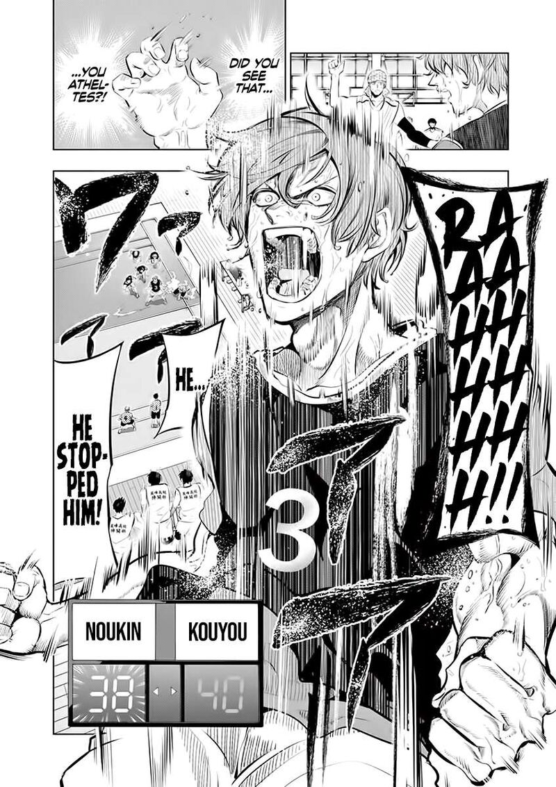 Shakunetsu Kabaddi Chapter 65 Page 22
