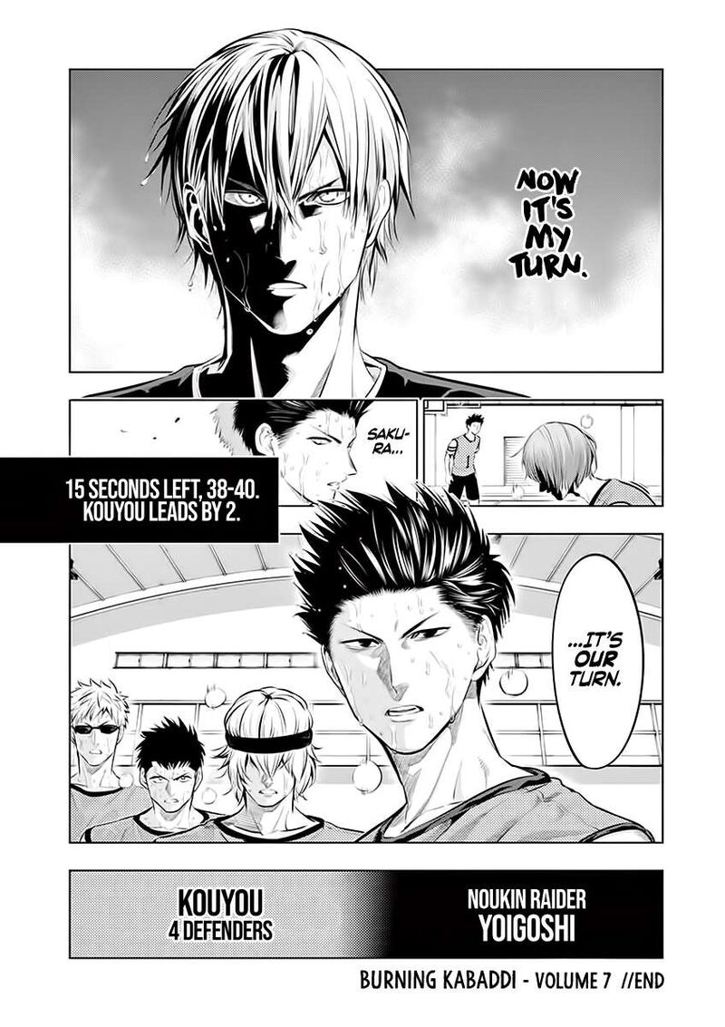 Shakunetsu Kabaddi Chapter 65 Page 24