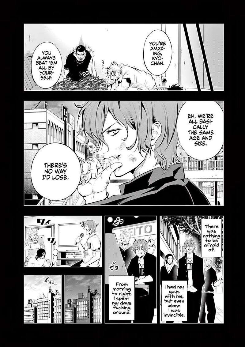 Shakunetsu Kabaddi Chapter 65 Page 7