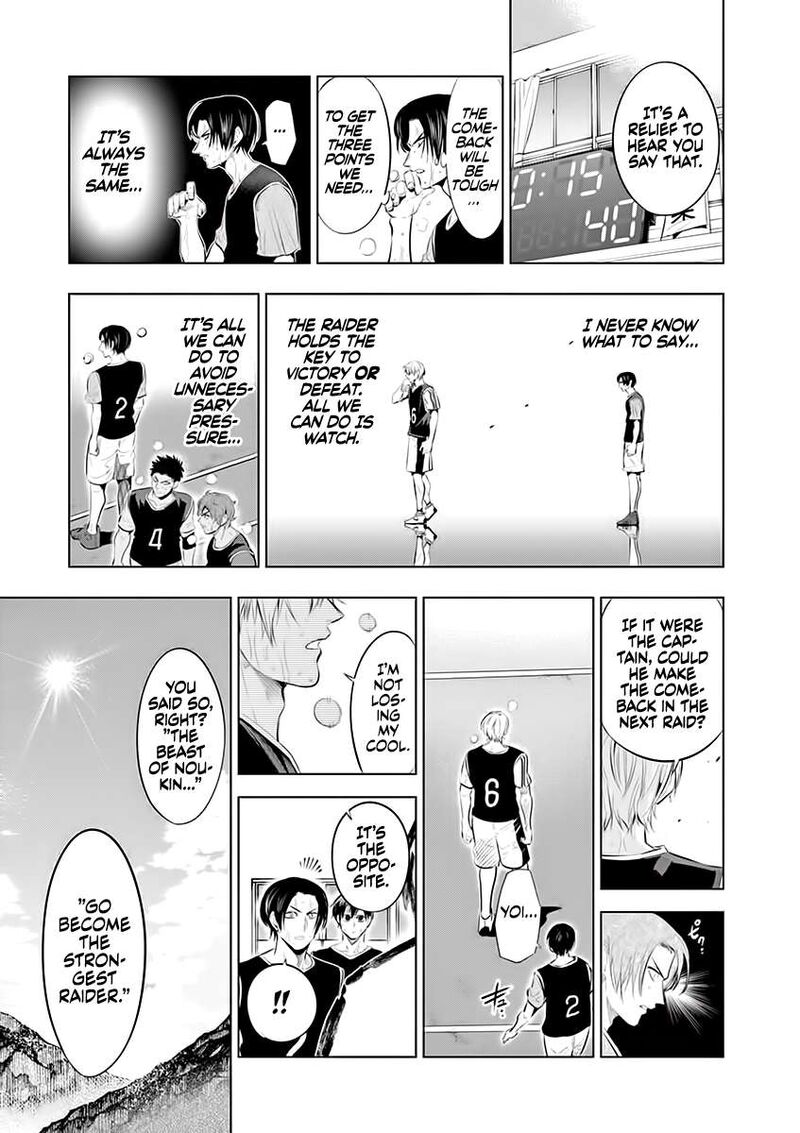 Shakunetsu Kabaddi Chapter 66 Page 8