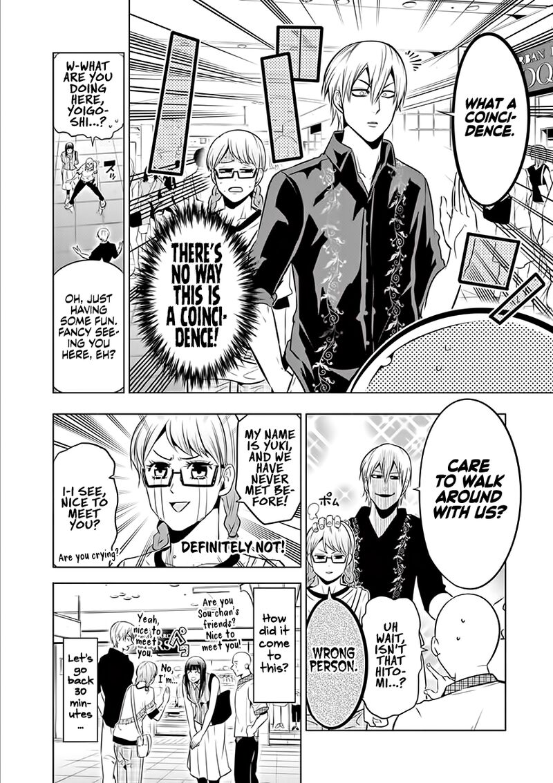 Shakunetsu Kabaddi Chapter 69 Page 2