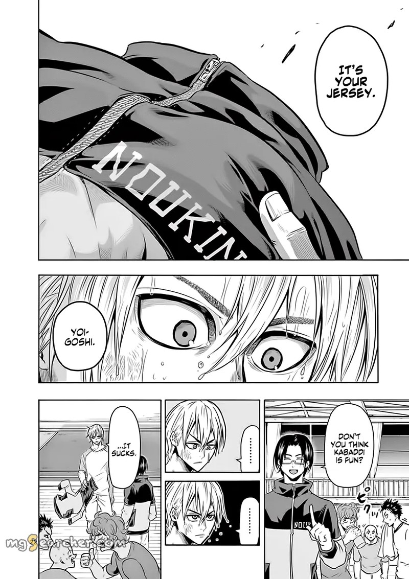 Shakunetsu Kabaddi Chapter 7 Page 20