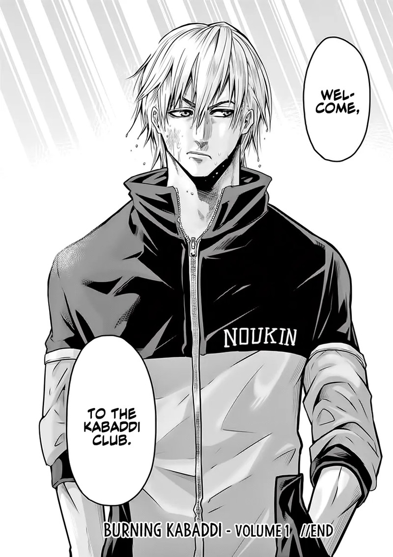 Shakunetsu Kabaddi Chapter 7 Page 22