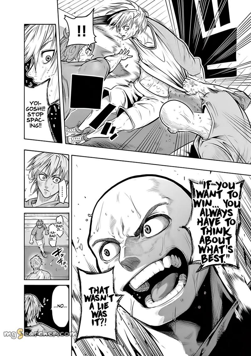 Shakunetsu Kabaddi Chapter 7 Page 8