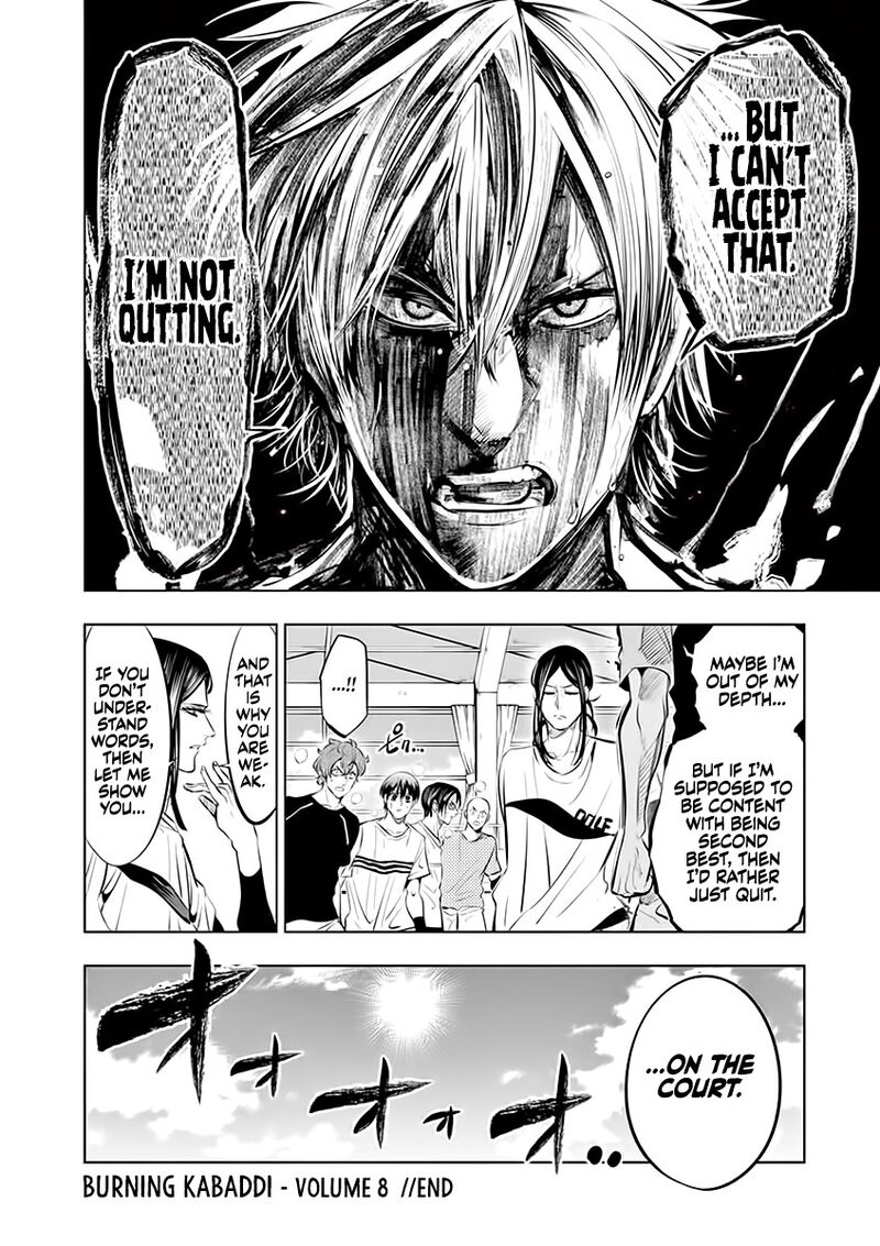 Shakunetsu Kabaddi Chapter 75 Page 18