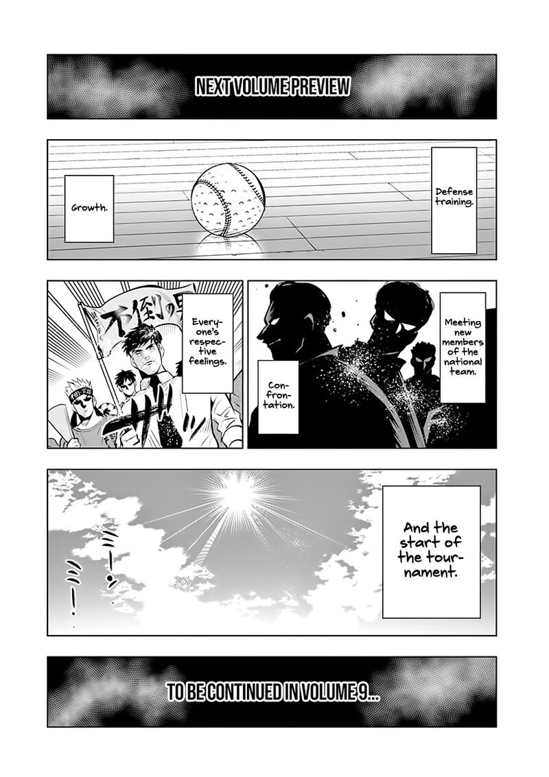 Shakunetsu Kabaddi Chapter 75e Page 5